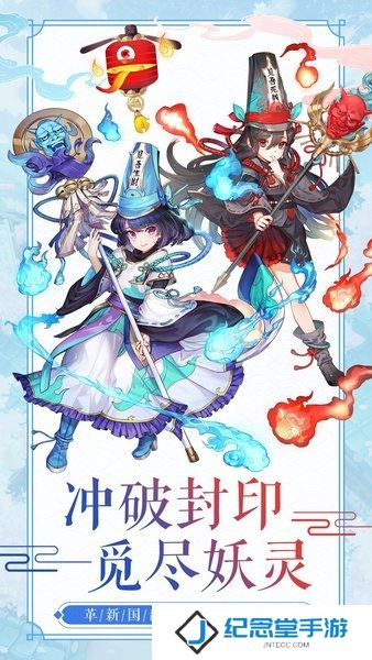 妖之食肆修改版