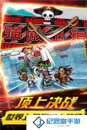 伟大航路go最新修改版