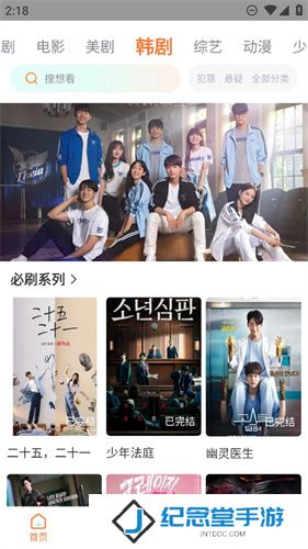 飞马影院免费版