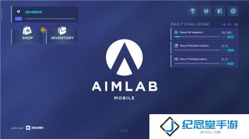 aimlab练枪