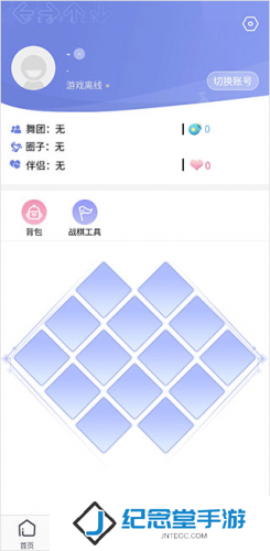 掌上炫舞