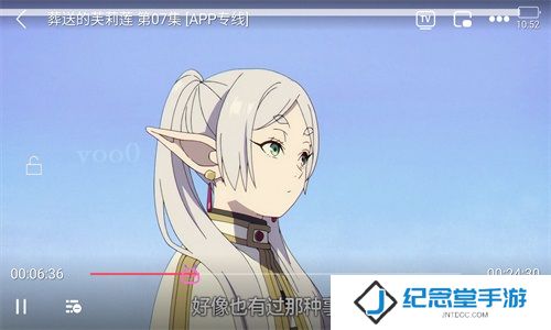 稀饭动漫官方版
