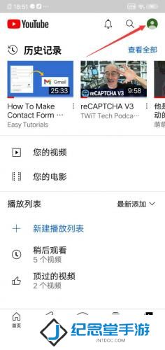 油管youtube官网版查看看限制内容