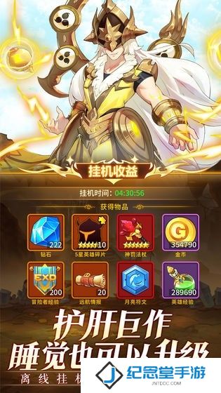 原神觉醒最新版游戏