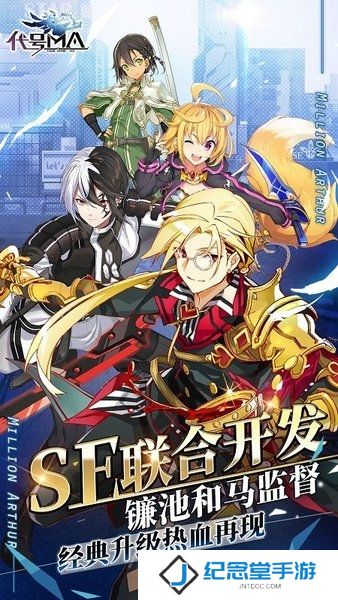 代号ma修改版