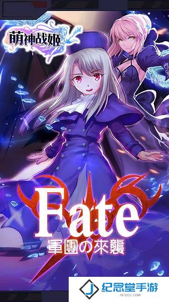 萌神战姬无限钻石版