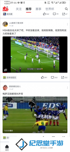 虎扑体育论坛