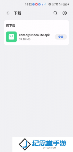 爱奇艺极速版免费安装包