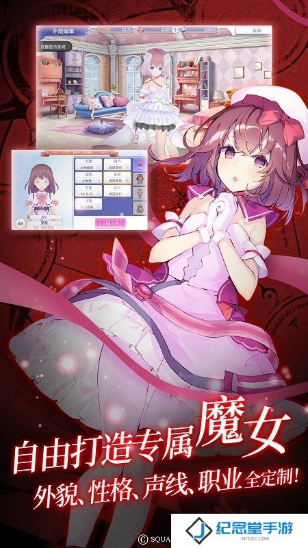 纯白魔女修改版