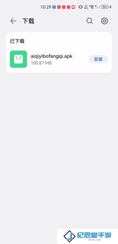 爱奇艺播放器安装