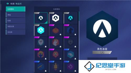 aimlab练枪