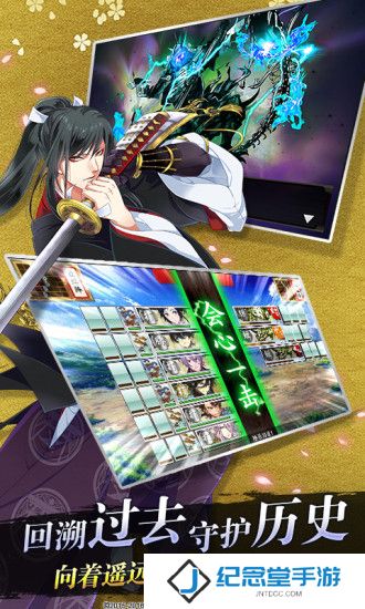 刀剑乱舞修改版