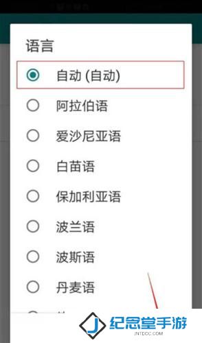 BING搜索国内版