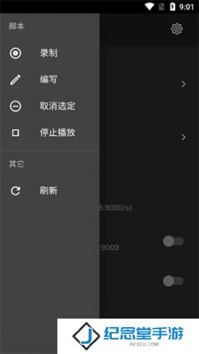 触摸精灵