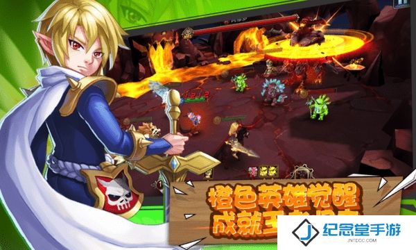 魔王骑士团修改版