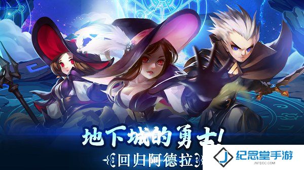 出击吧少年内购修改版