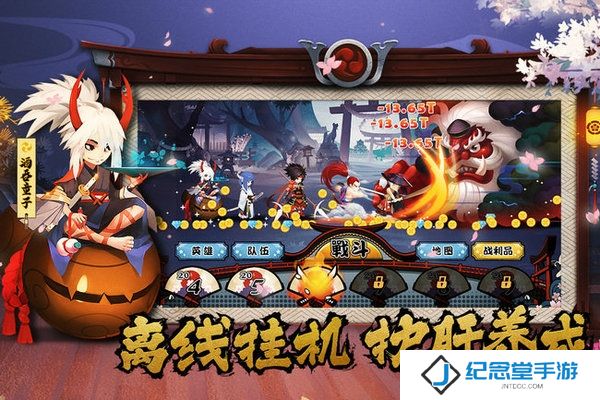 暴走英雄传内购版