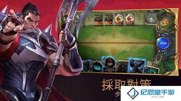 符文之地最新版下载
