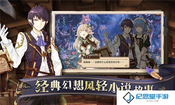 完售物语最新版