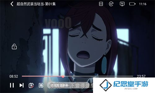 三号动漫