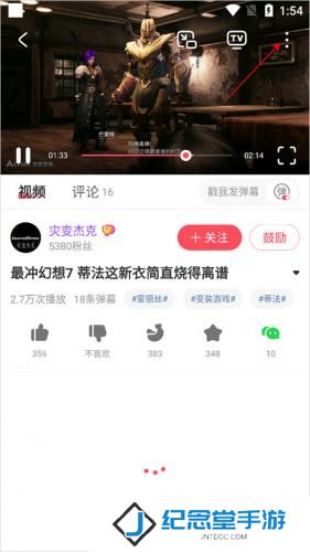 acfun轻量版