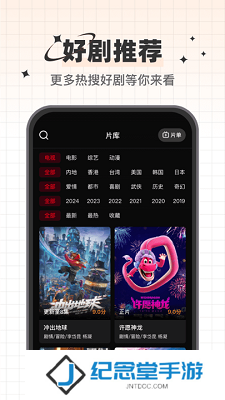 心雨影评最新版