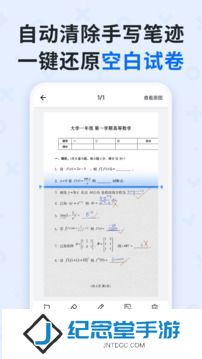 蜜蜂试卷正版