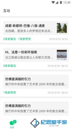 订阅号助手安装包