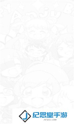 36漫画官方版