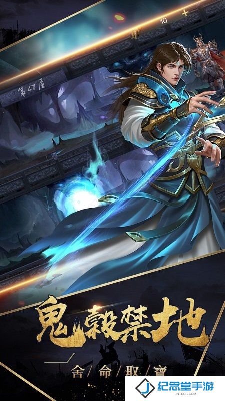 战国帝姬修改版