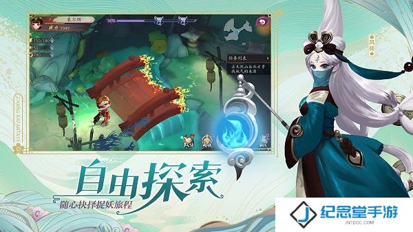 长安幻世绘