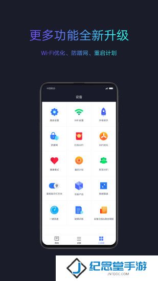 小米wifi路由器