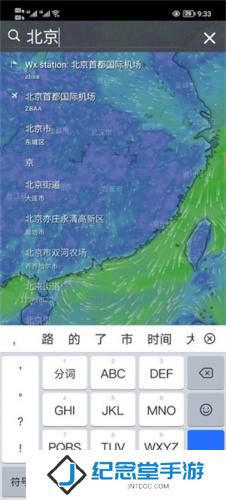 windy气象网