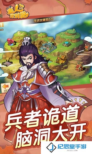 美人你别跑修改版
