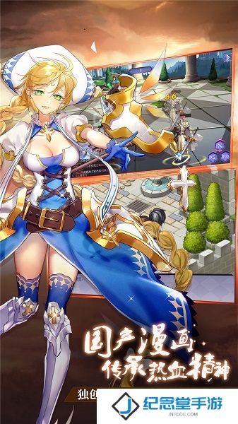 神契幻奇谭内购版