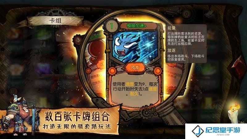 迷失之夜无限金币版