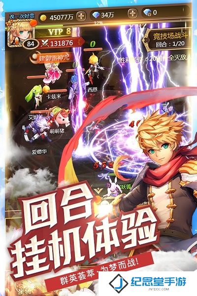 神灵契约内购修改版