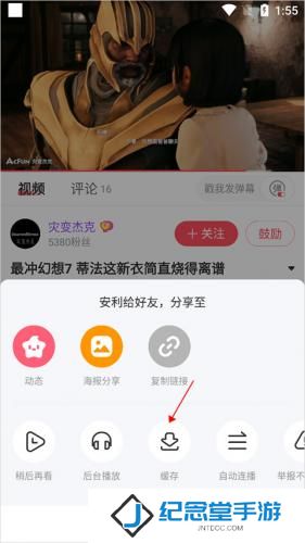 acfun轻量版