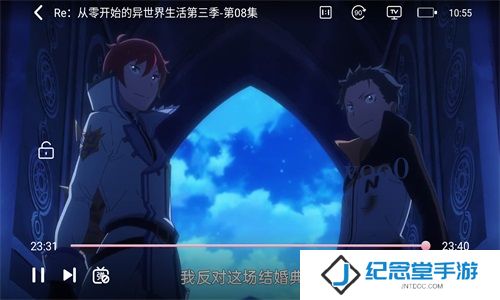 三号动漫app
