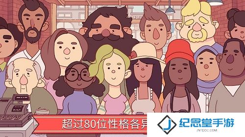可口美味的披萨无限金币版