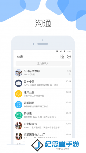 云加