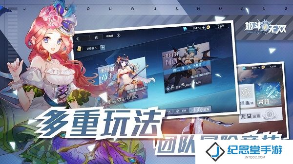 姬斗无双2最新版