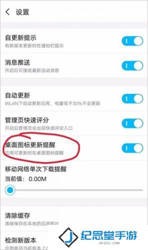 vivo应用啇店