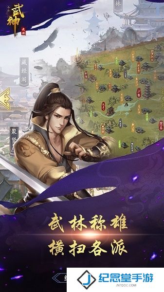 小小武神最新版