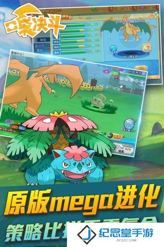 口袋决斗无限钻石金币