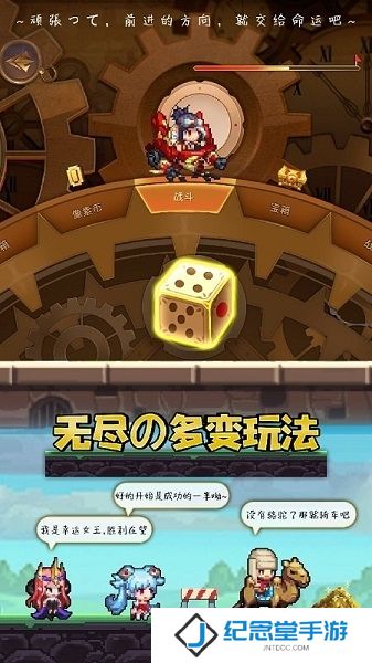 异次元大作战修改版