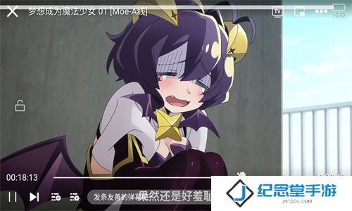 三号动漫最新版