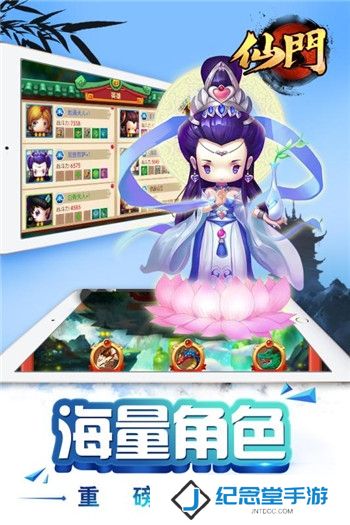 仙门中文修改版