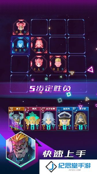 逆转对决修改版