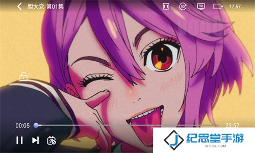 三号动漫纯净版
